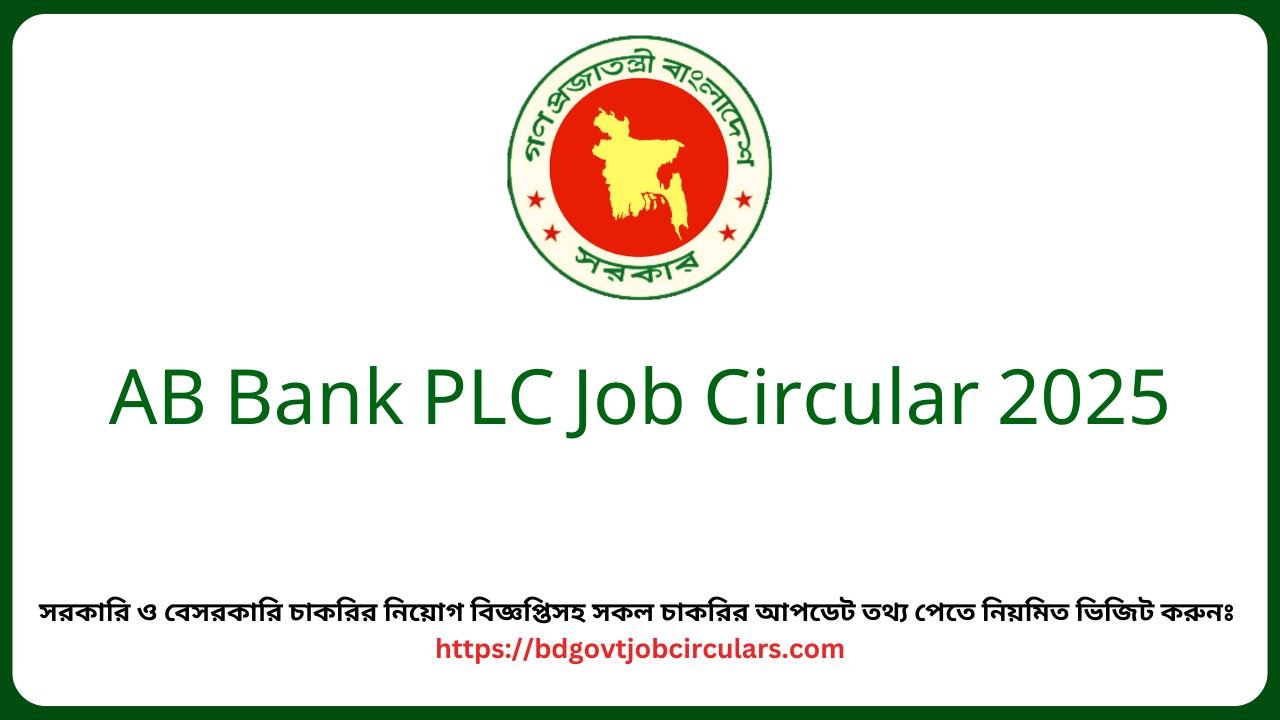 AB Bank PLC Job Circular 2025