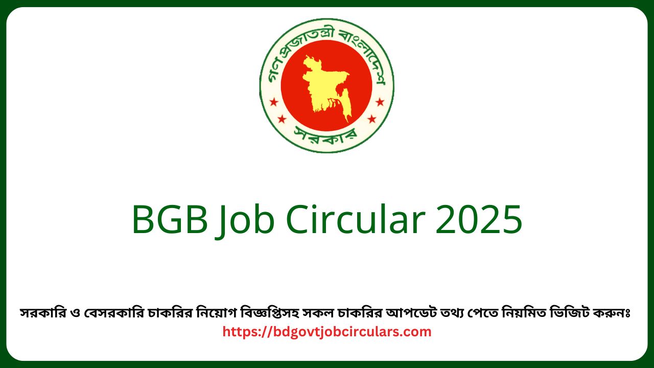 BGB Job Circular 2025