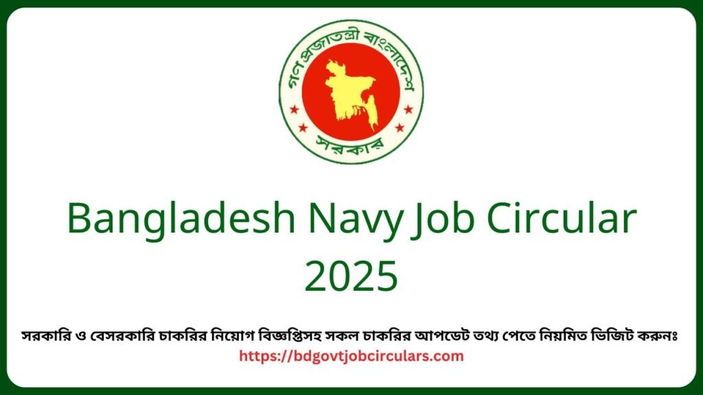 Bangladesh Navy Job Circular 2025