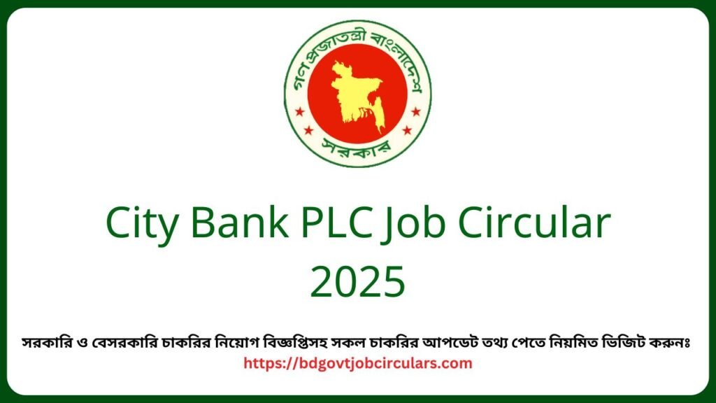 City Bank PLC Job Circular 2025