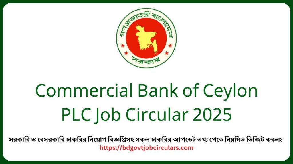 Commercial Bank of Ceylon PLC Job Circular 2025