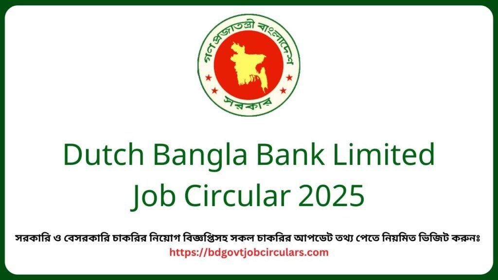 Dutch Bangla Bank Limited Job Circular 2025