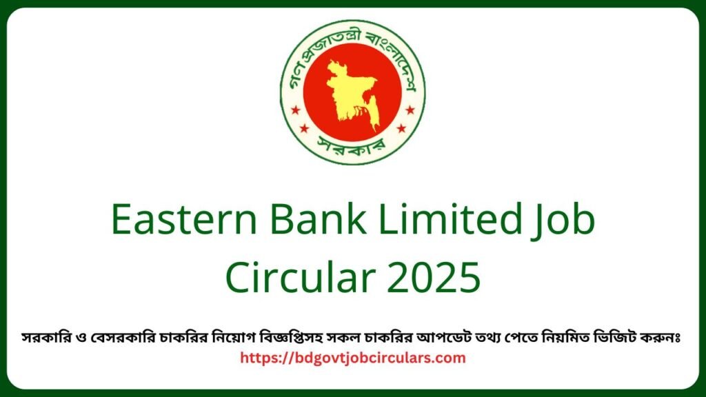 Eastern Bank Limited Job Circular 2025