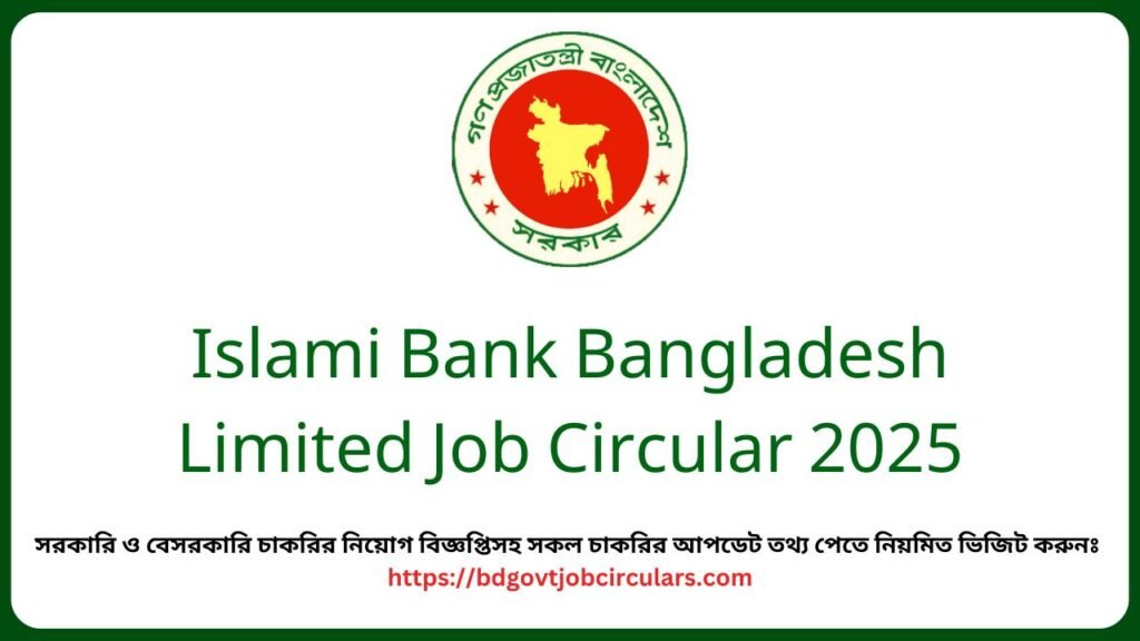 Islami Bank Bangladesh Limited Job Circular 2025