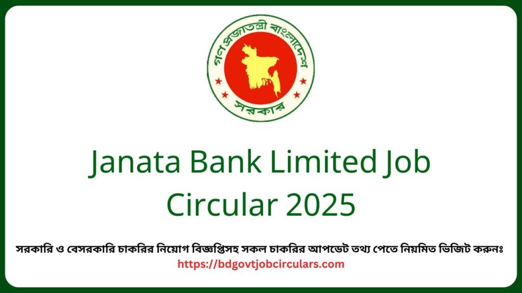 Janata Bank Limited Job Circular 2025