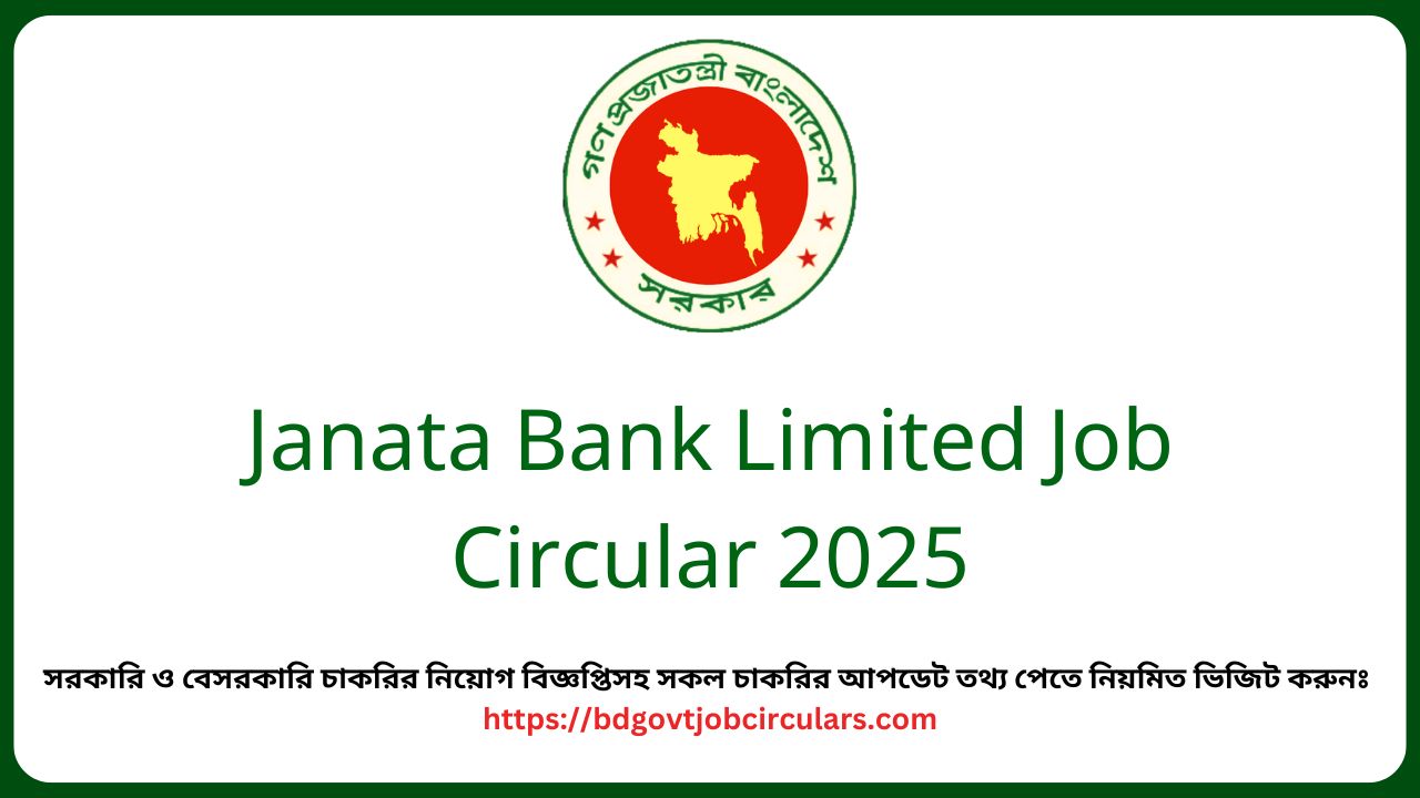 Janata Bank Limited Job Circular 2025