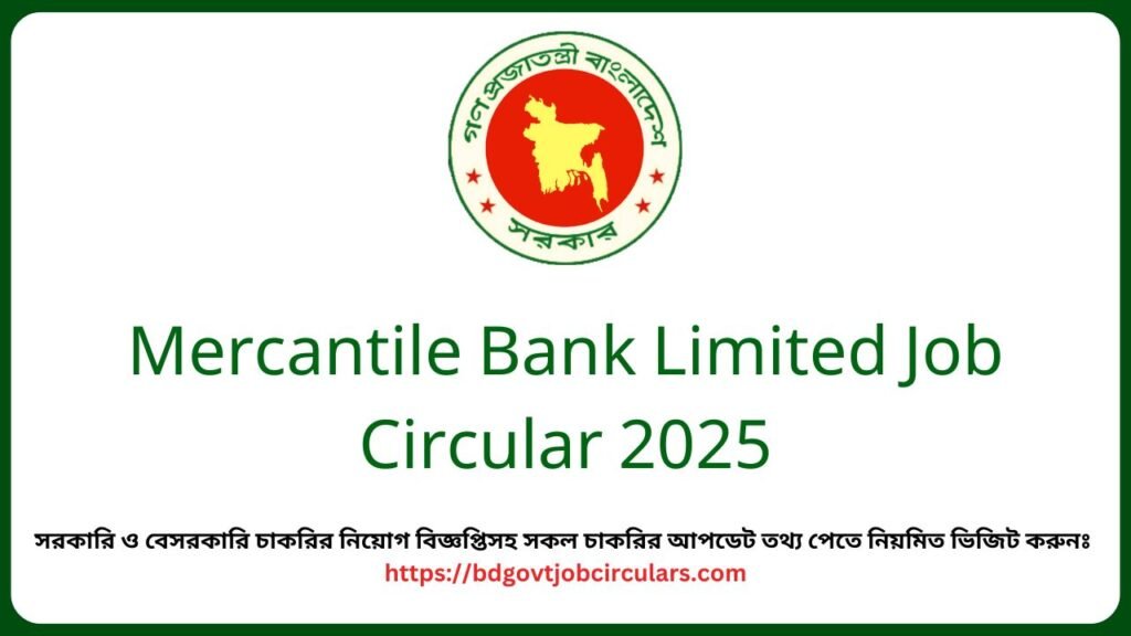 Mercantile Bank Limited Job Circular 2025