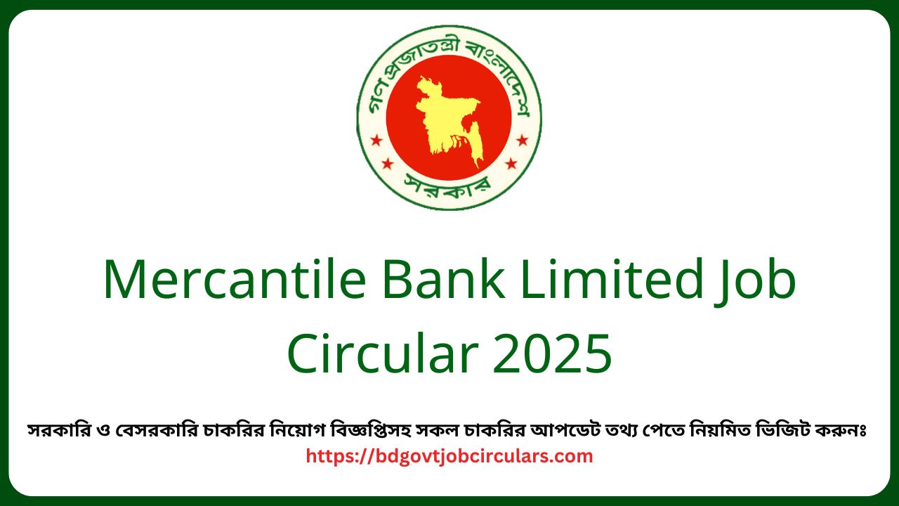 Mercantile Bank Limited Job Circular 2025