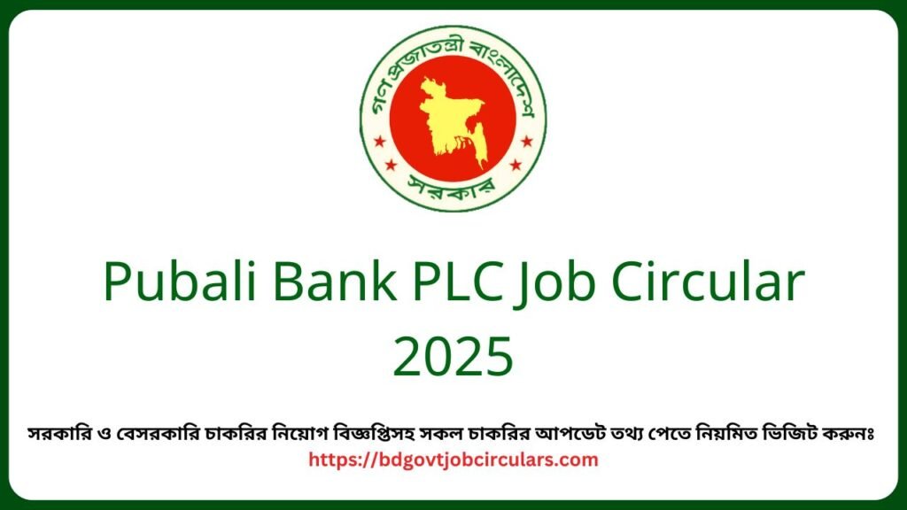 Pubali Bank PLC Job Circular 2025