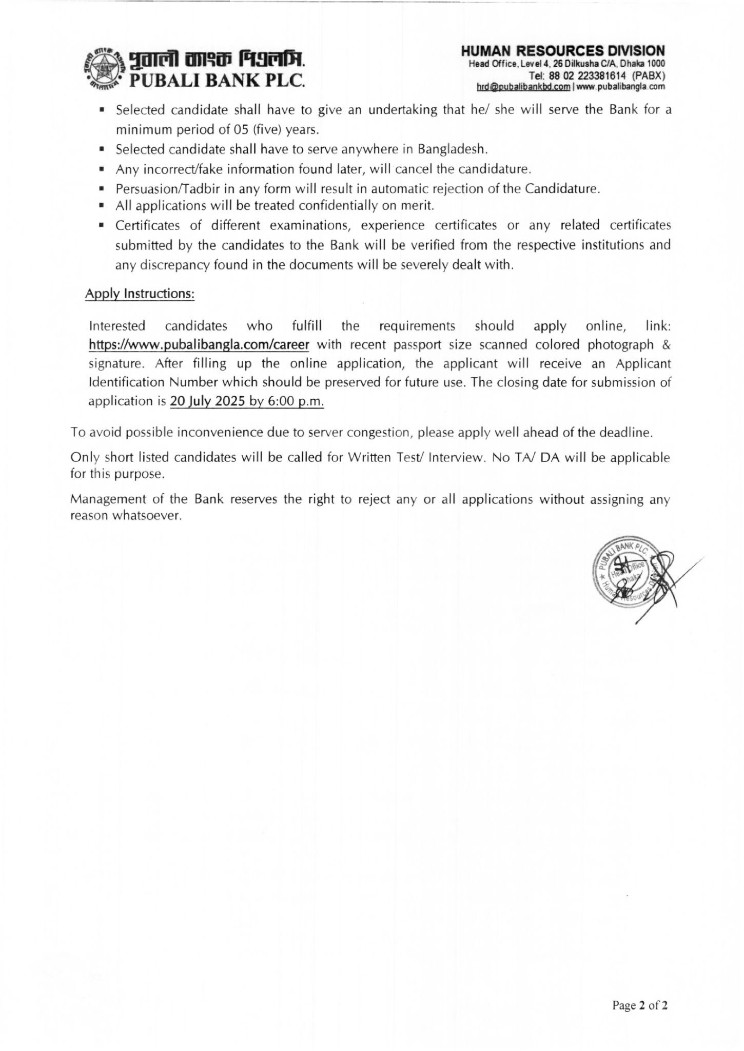 Pubali Bank PLC Job Circular 2025 (1)