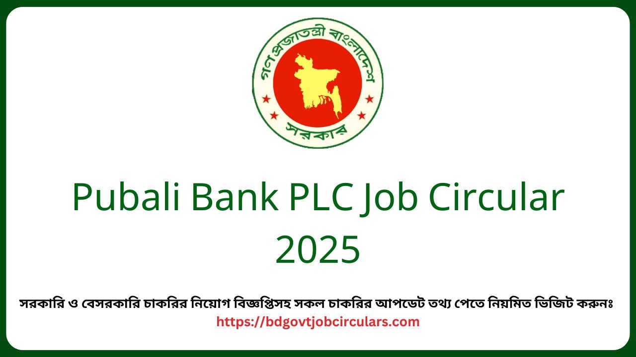 Pubali Bank PLC Job Circular 2025