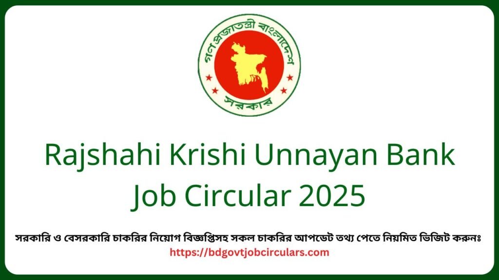 Rajshahi Krishi Unnayan Bank Job Circular 2025
