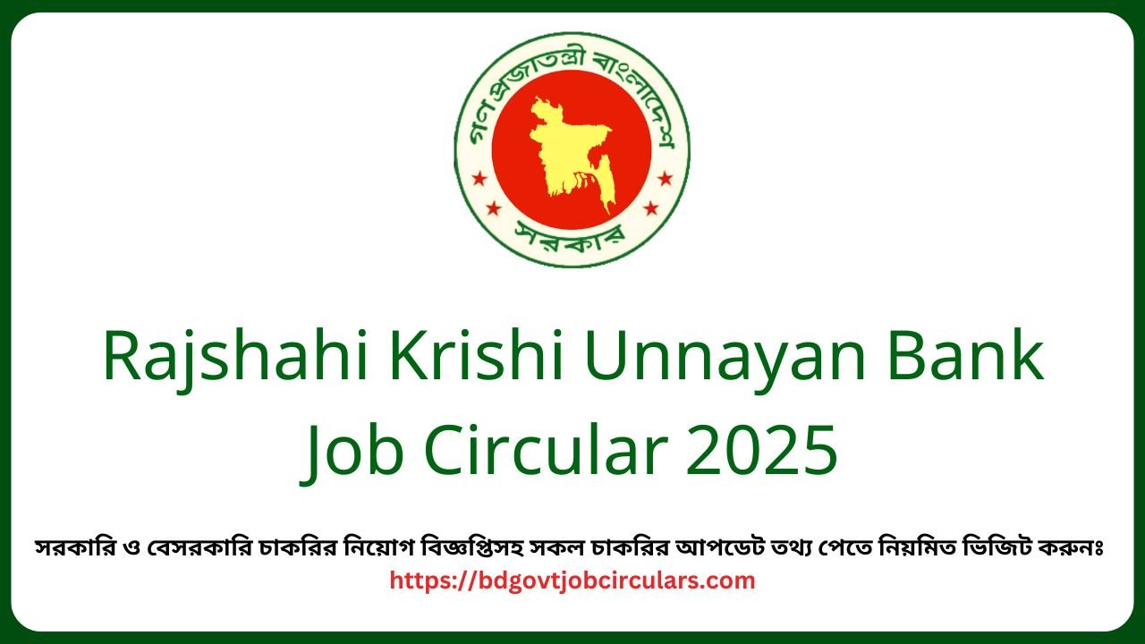 Rajshahi Krishi Unnayan Bank Job Circular 2025