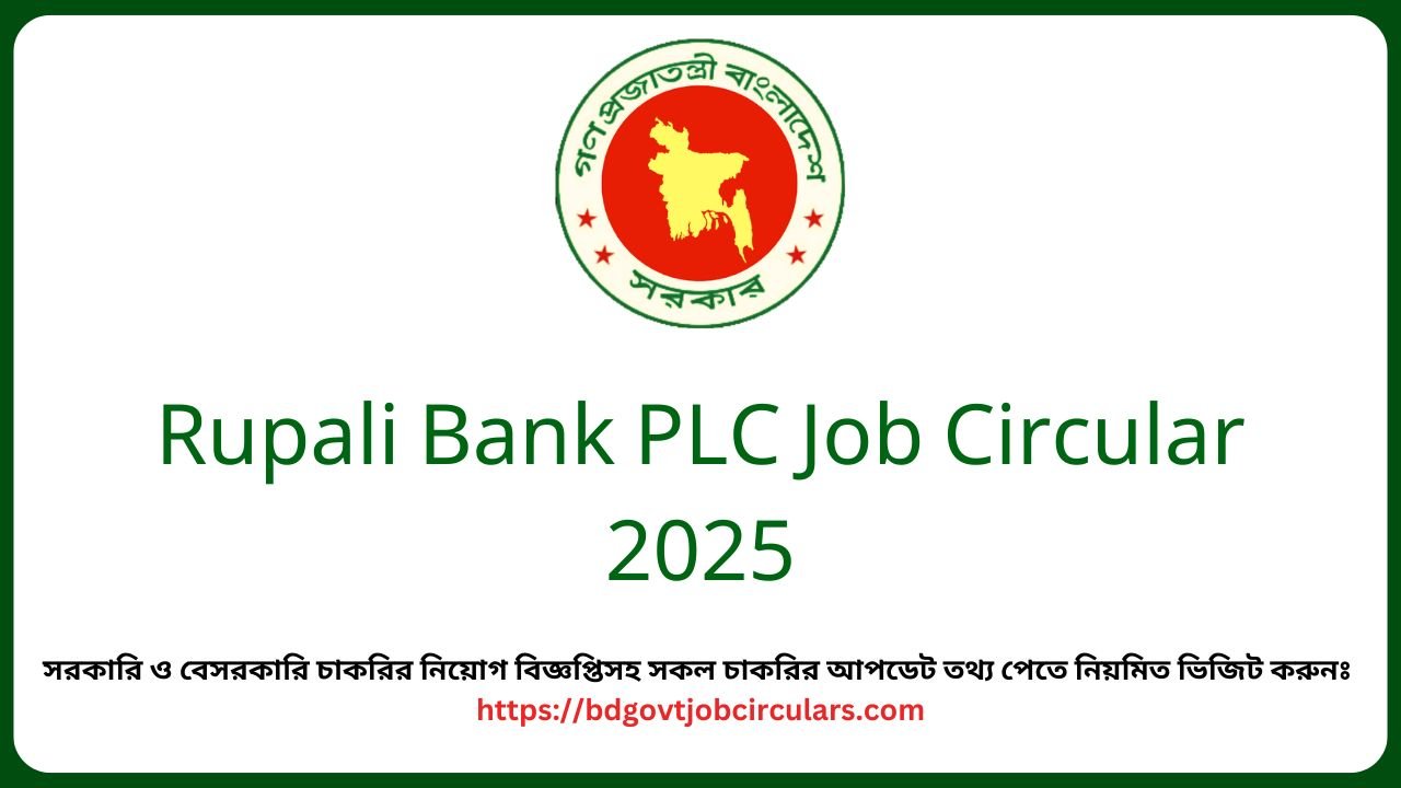 Rupali Bank PLC Job Circular 2025