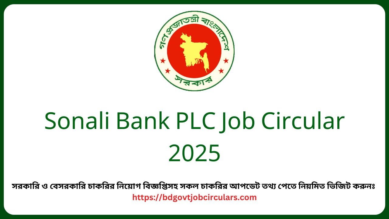 Sonali Bank PLC Job Circular 2025