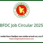BFDC Job Circular 2025