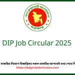 DIP Job Circular 2025