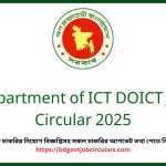 Department-of-ICT-DOICT-Job-Circular-2025