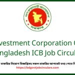 Investment Corporation Of Bangladesh ICB Job Circular