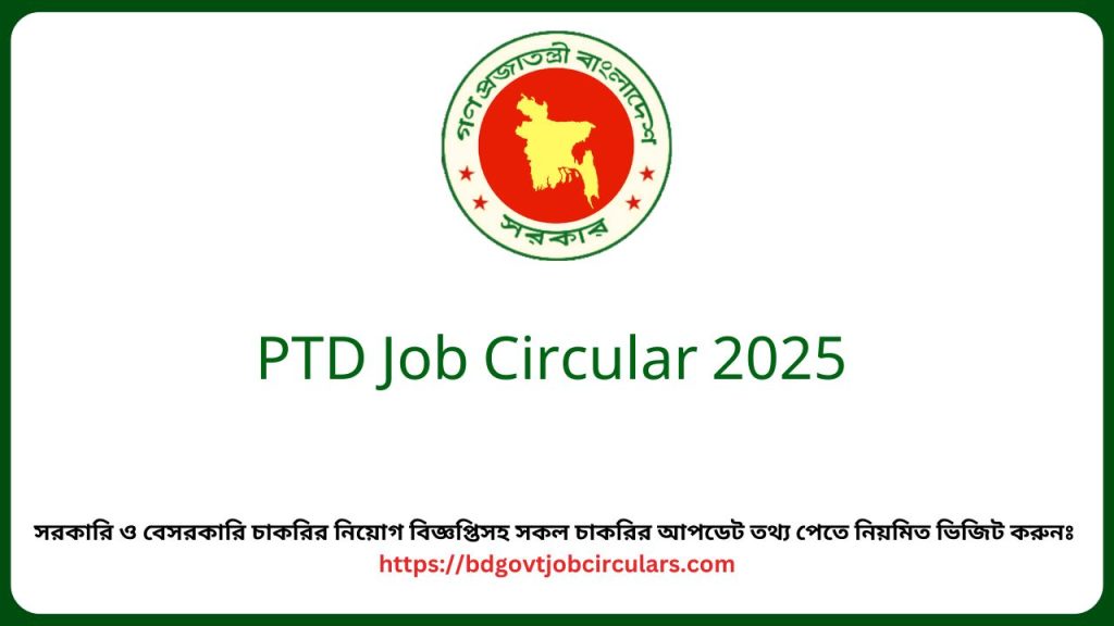 PTD Job Circular 2025