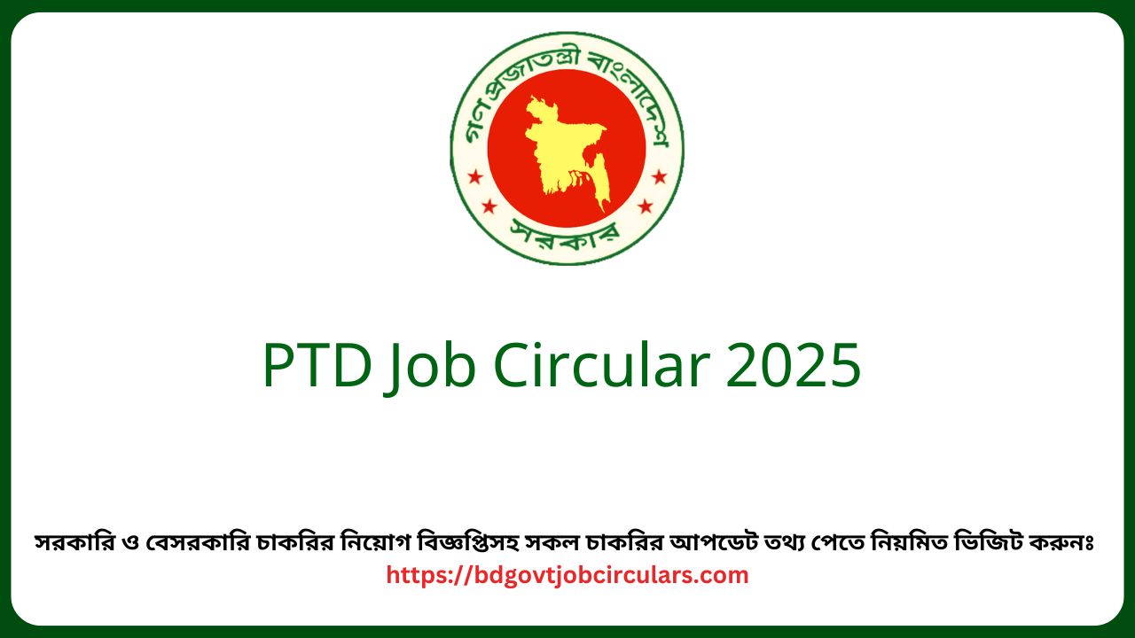 PTD Job Circular 2025