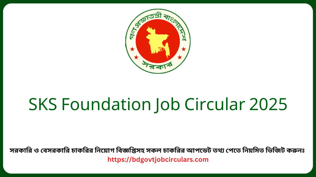 SKS Foundation Job Circular 2025